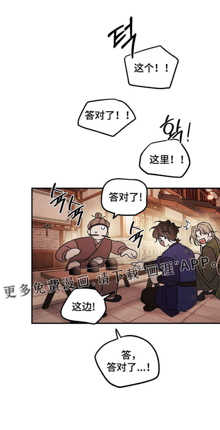第59话17