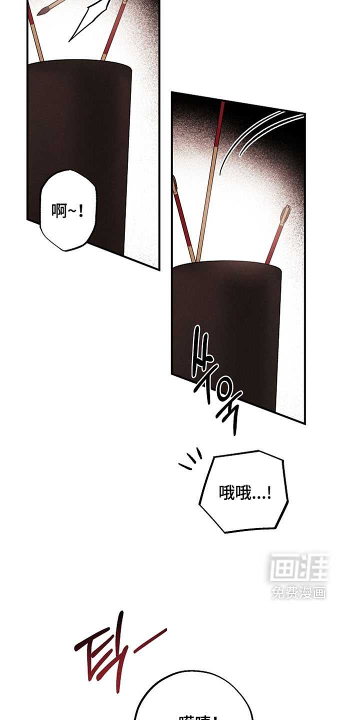 第59话13