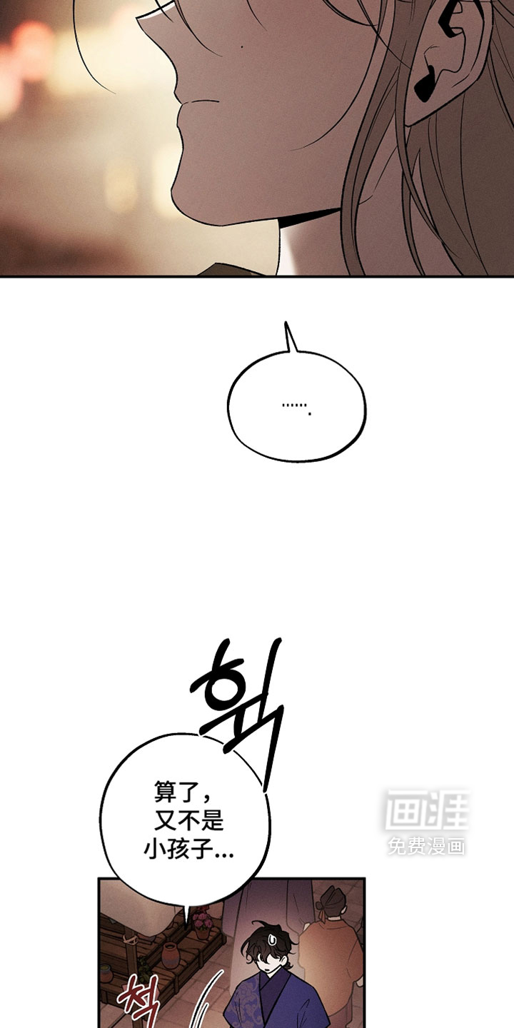 第59话6