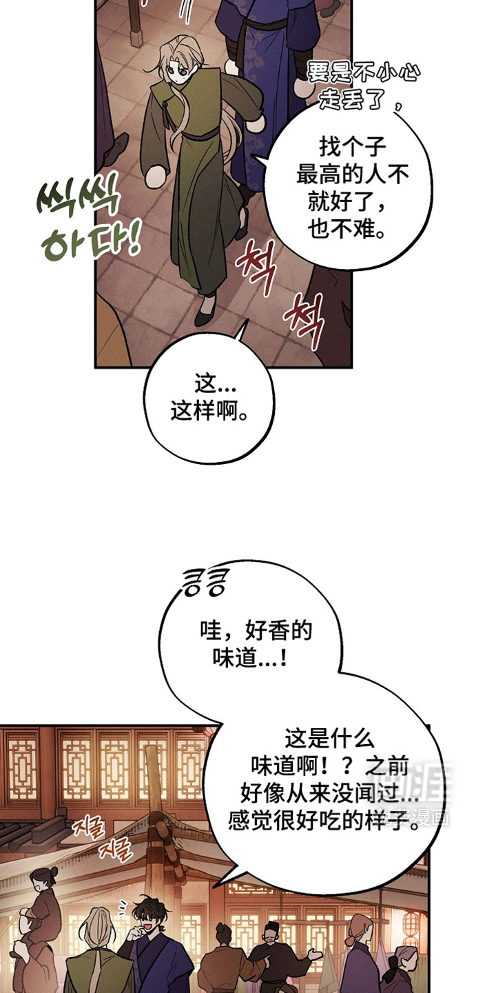 第59话7