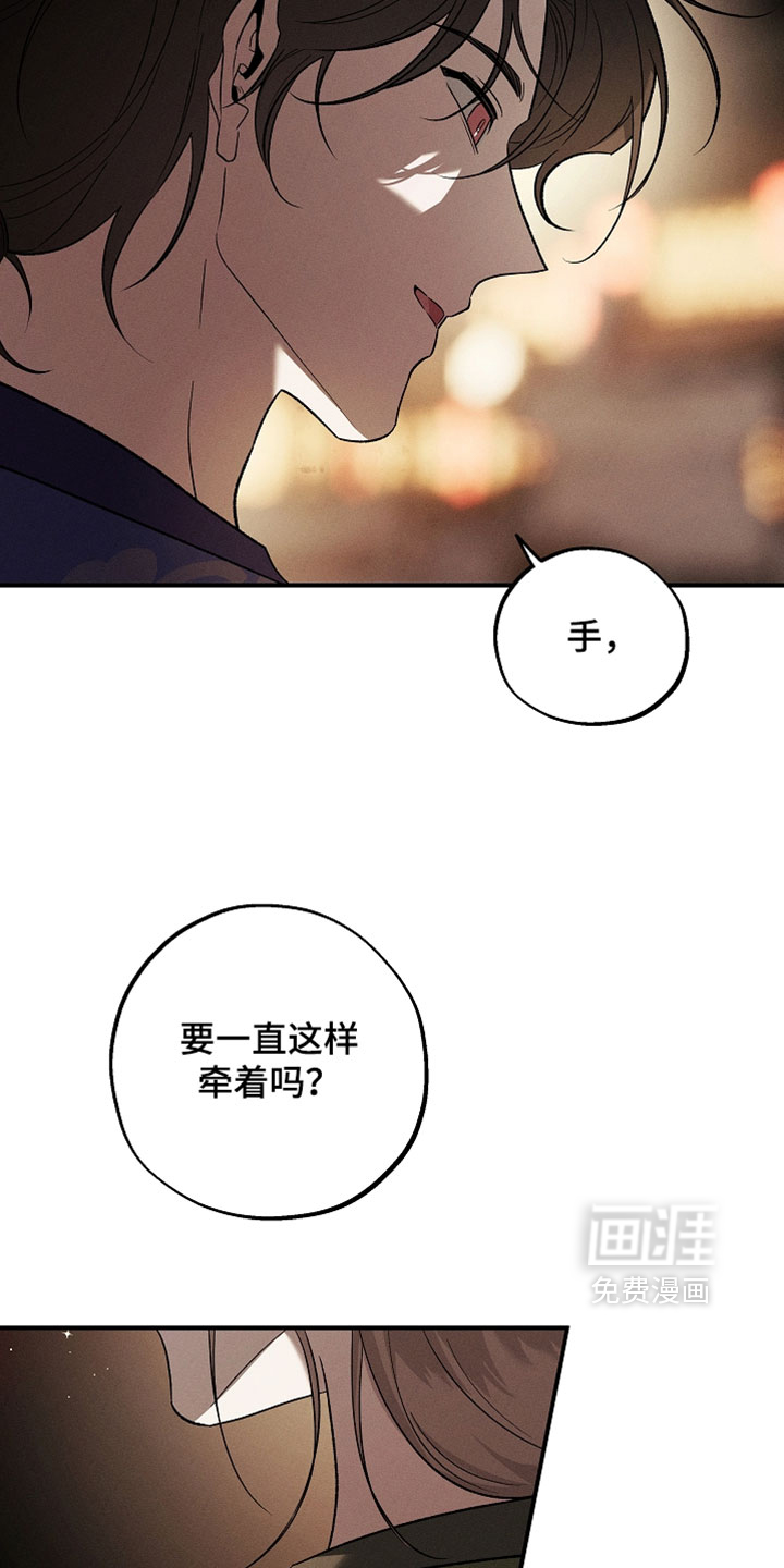第59话4