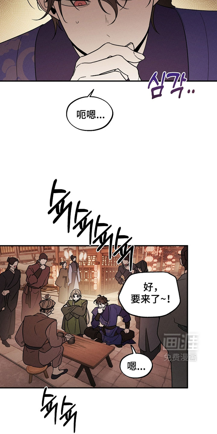 第59话16