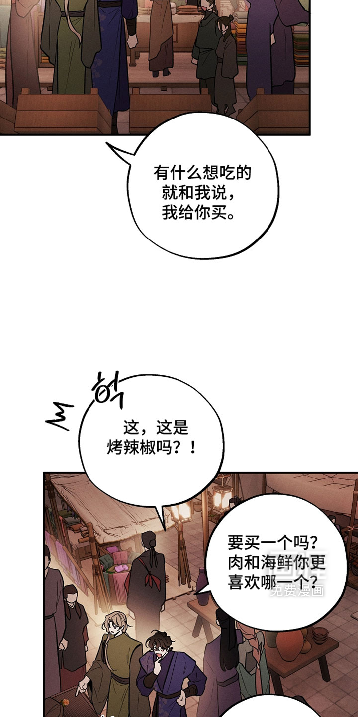 第59话8