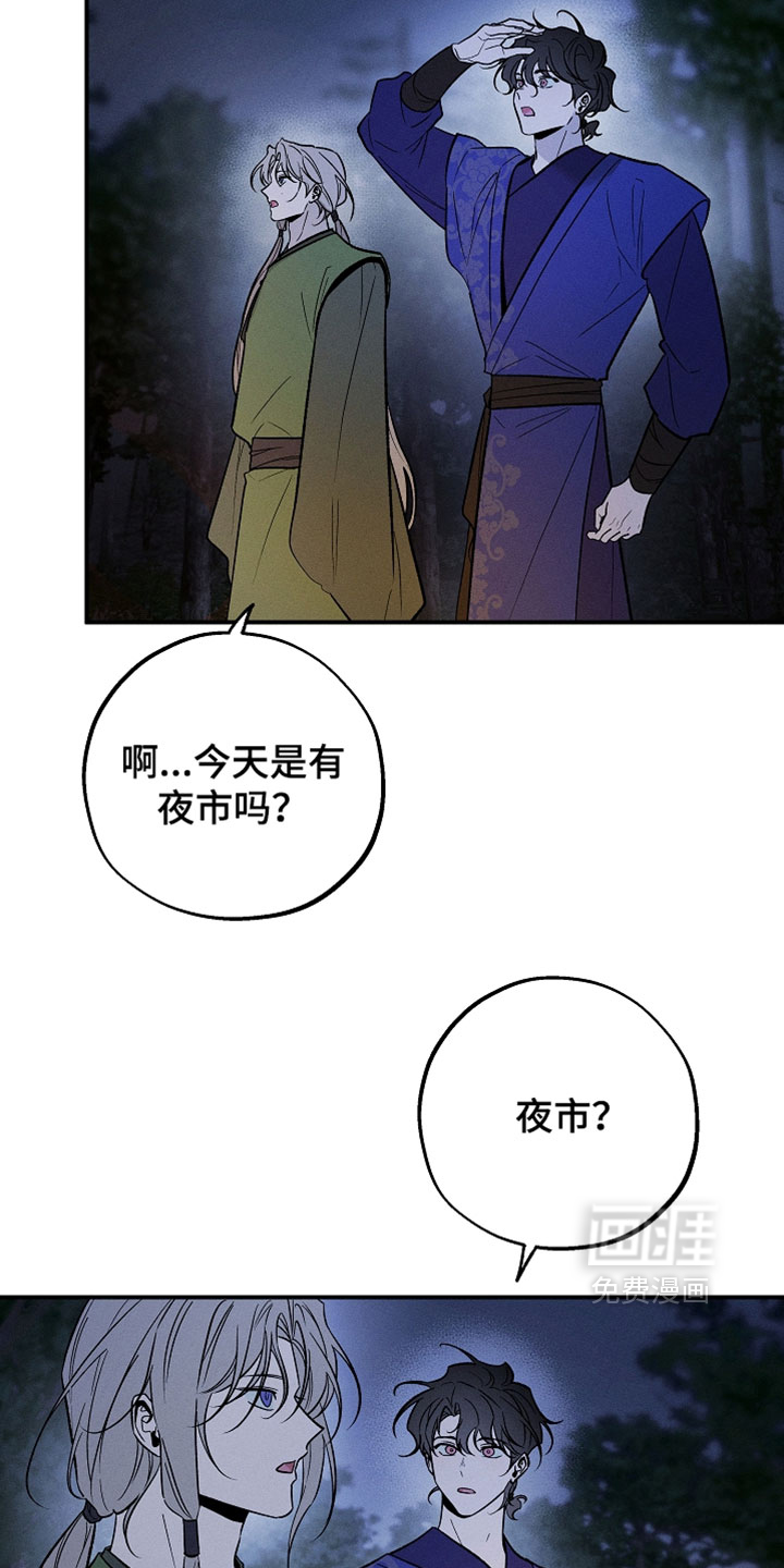 第58话14