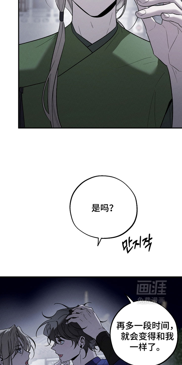 第58话2