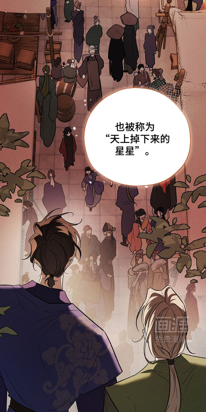 第58话34