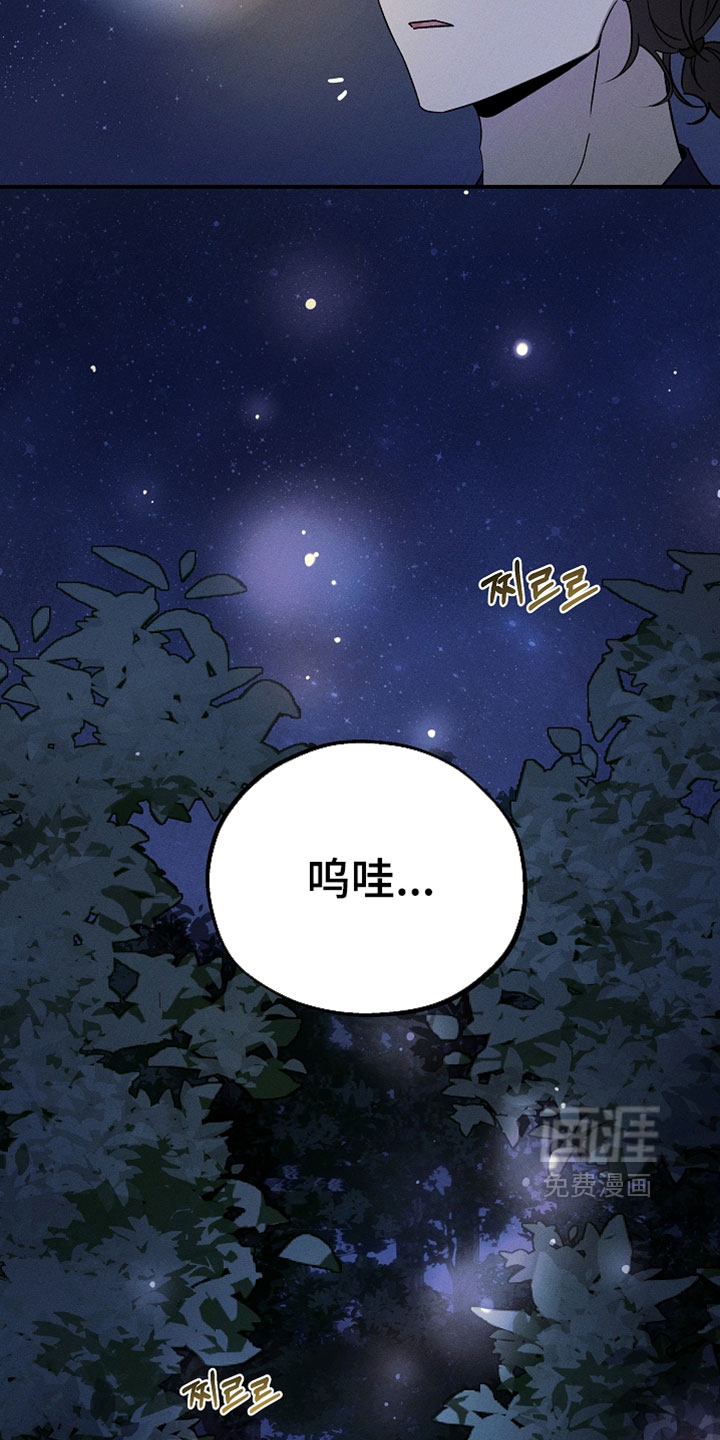 第58话8
