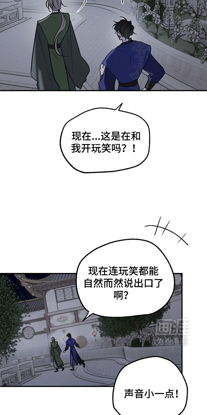 第58话4
