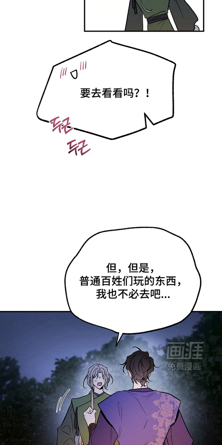 第58话17