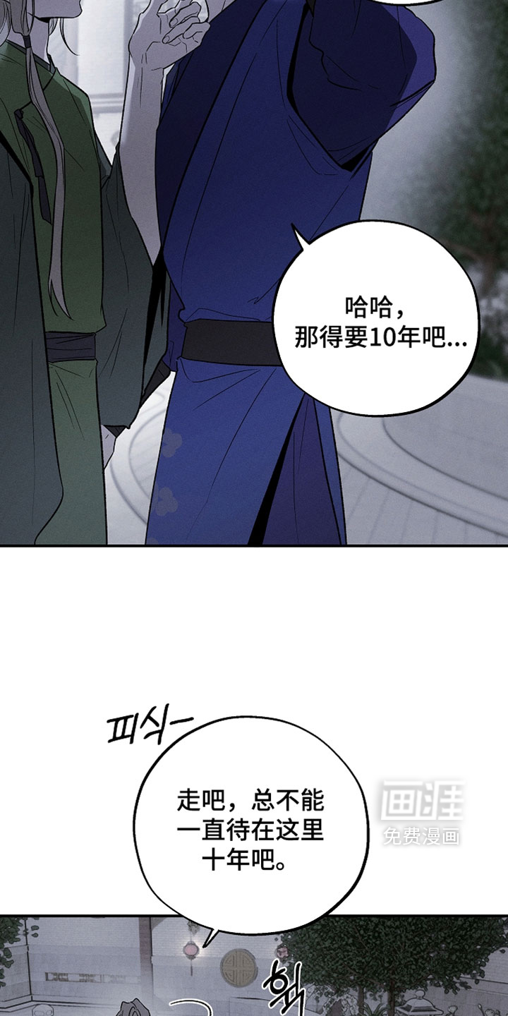 第58话3