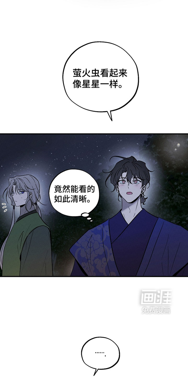 第58话10