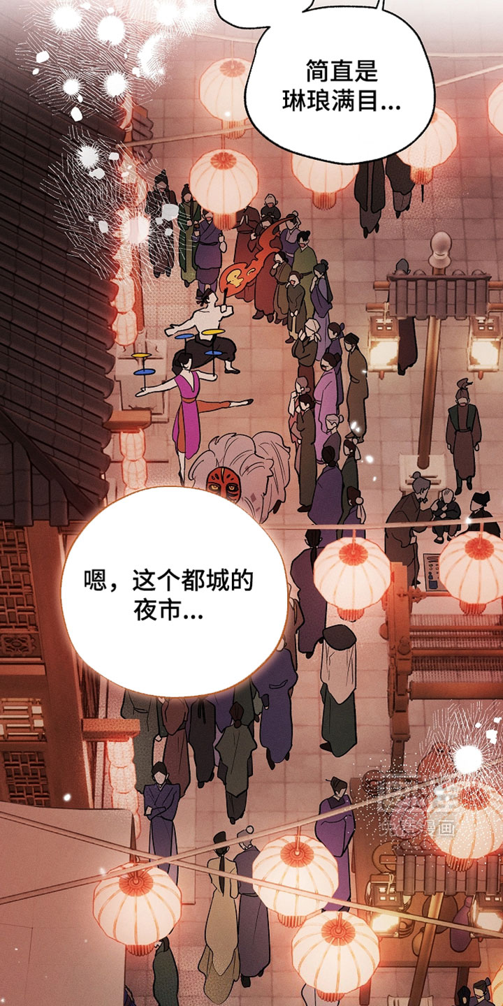 第58话33