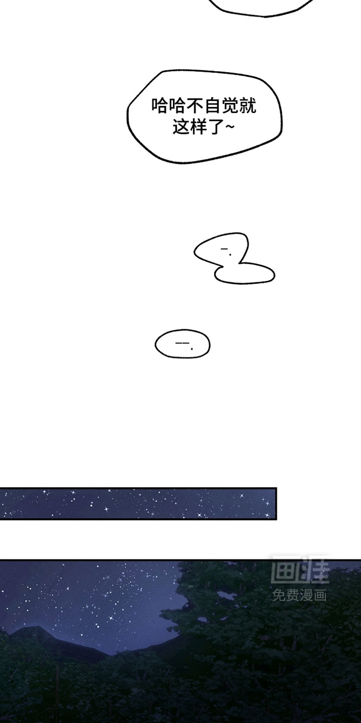 第58话5