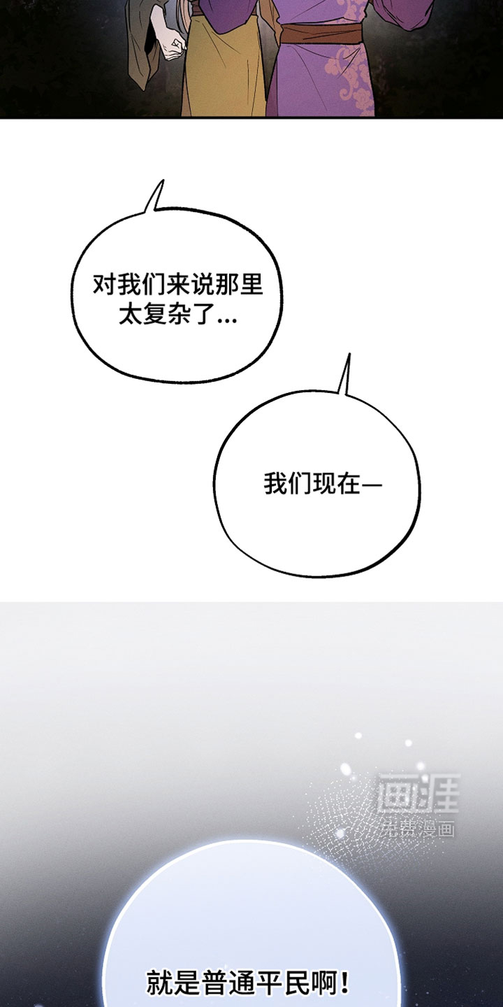 第58话18