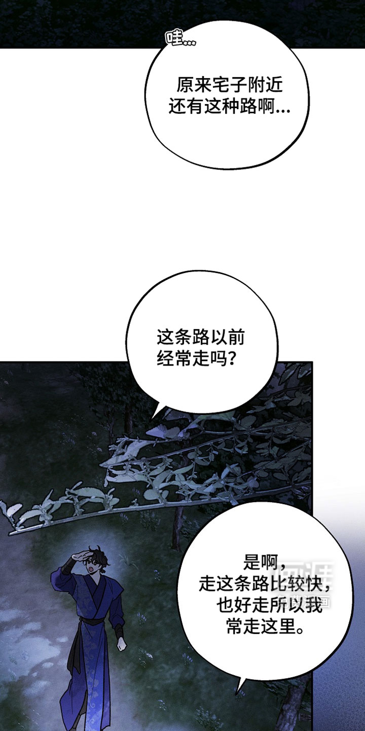 第58话6