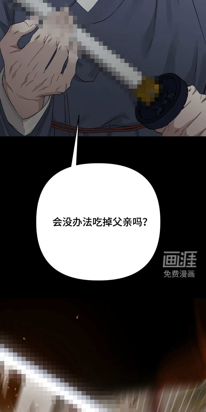 第45话10
