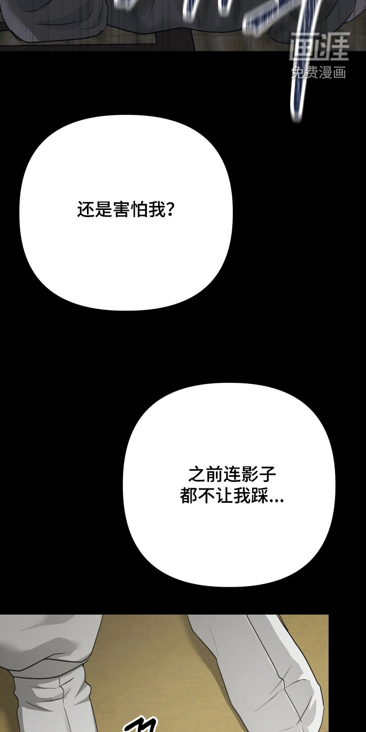 第44话29