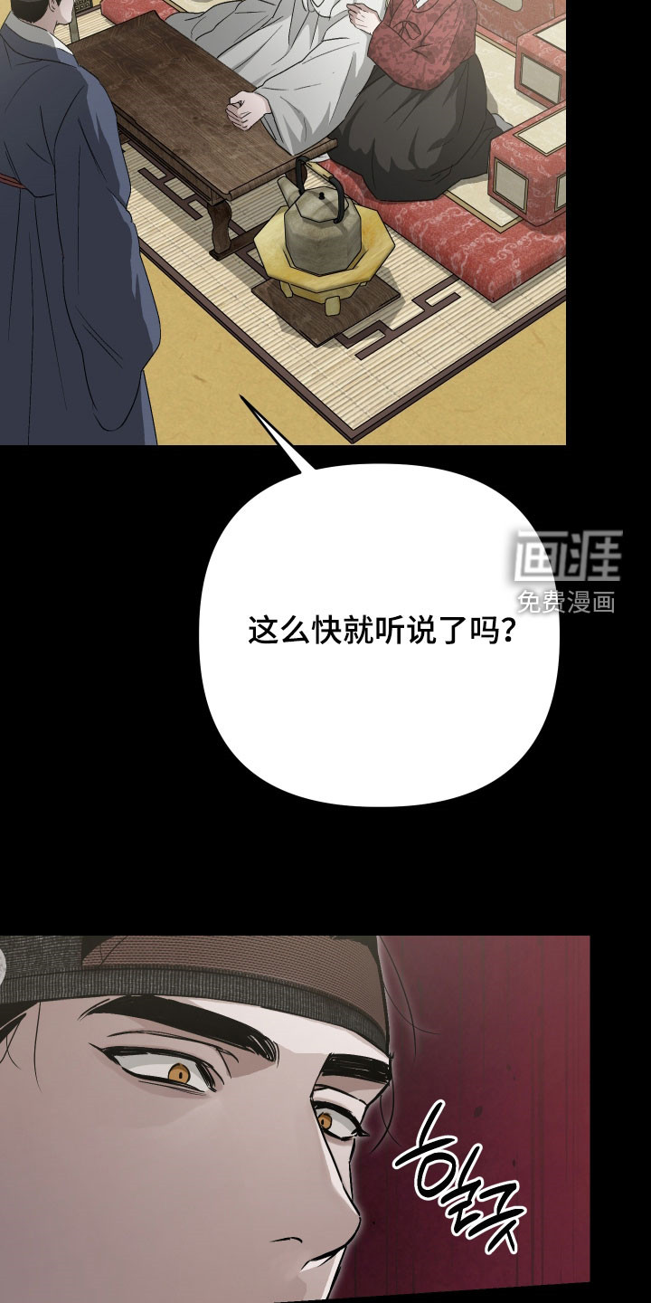 第44话8