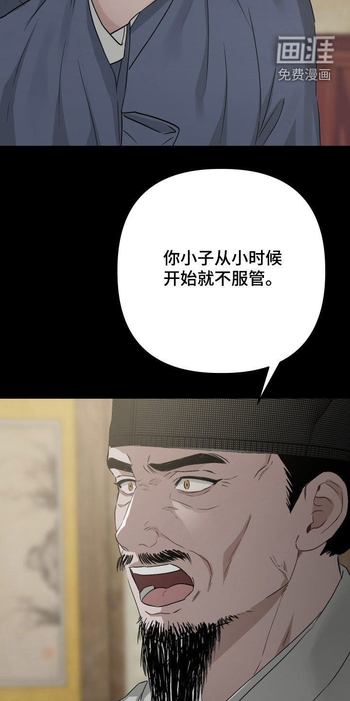 第44话19