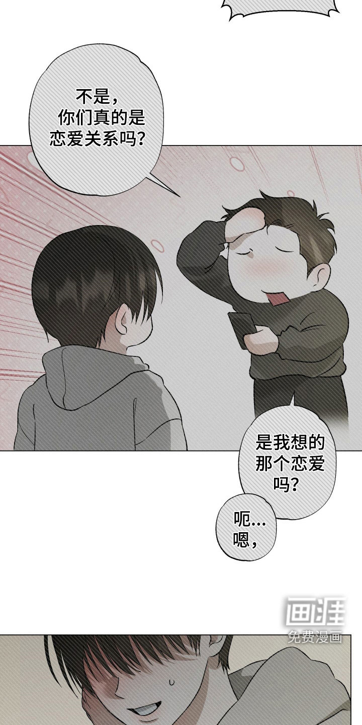 第95话3