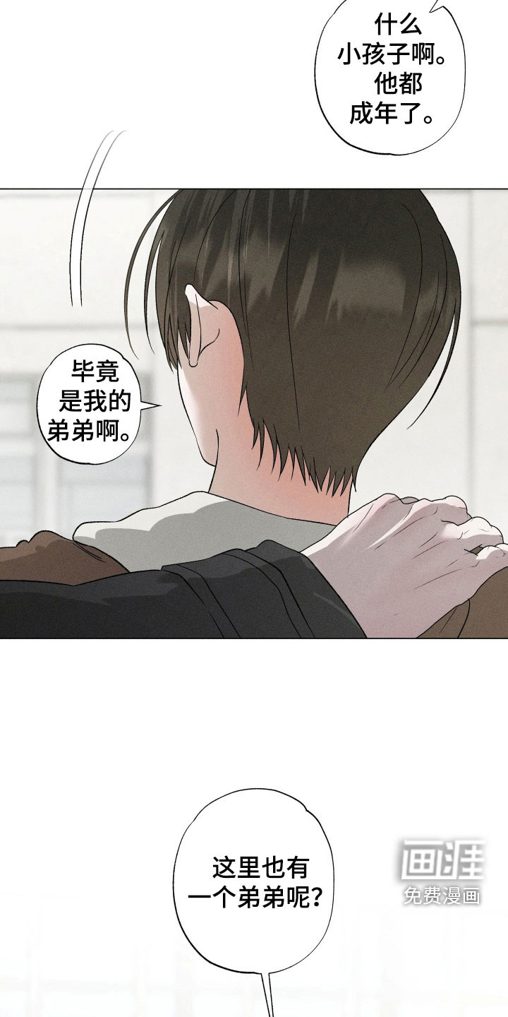 第95话11
