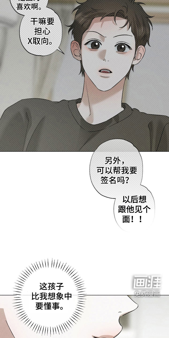 第95话6
