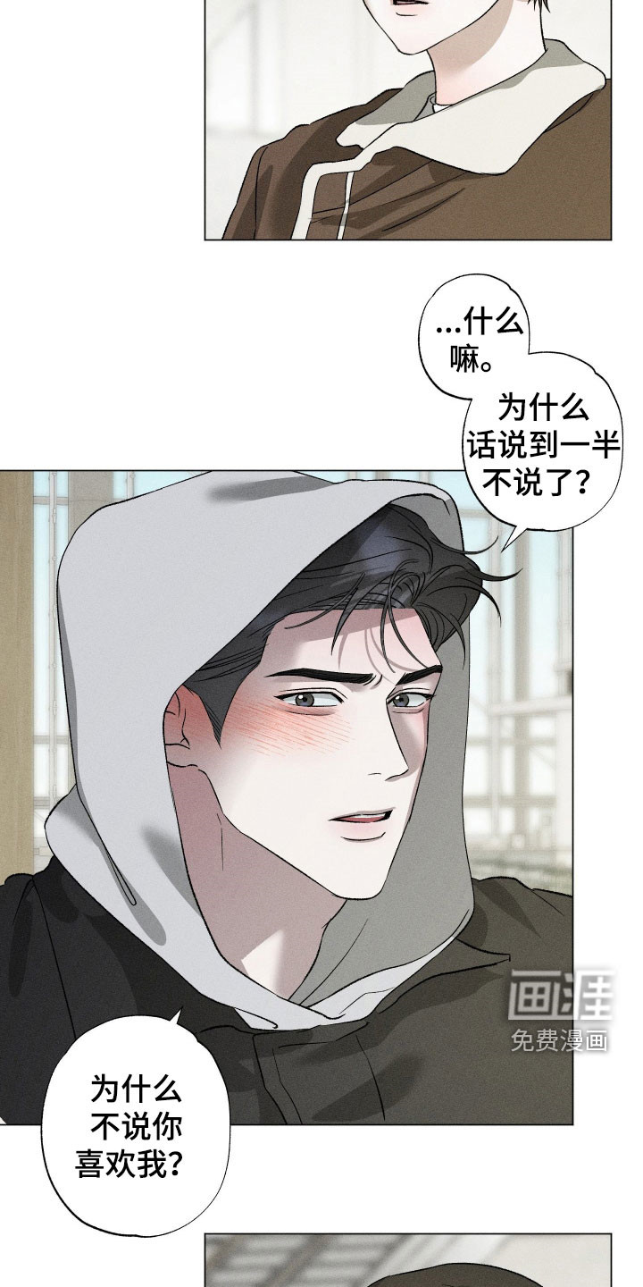 第95话21