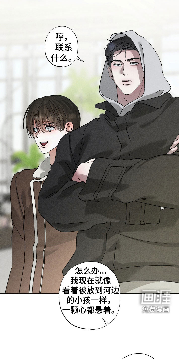 第95话10