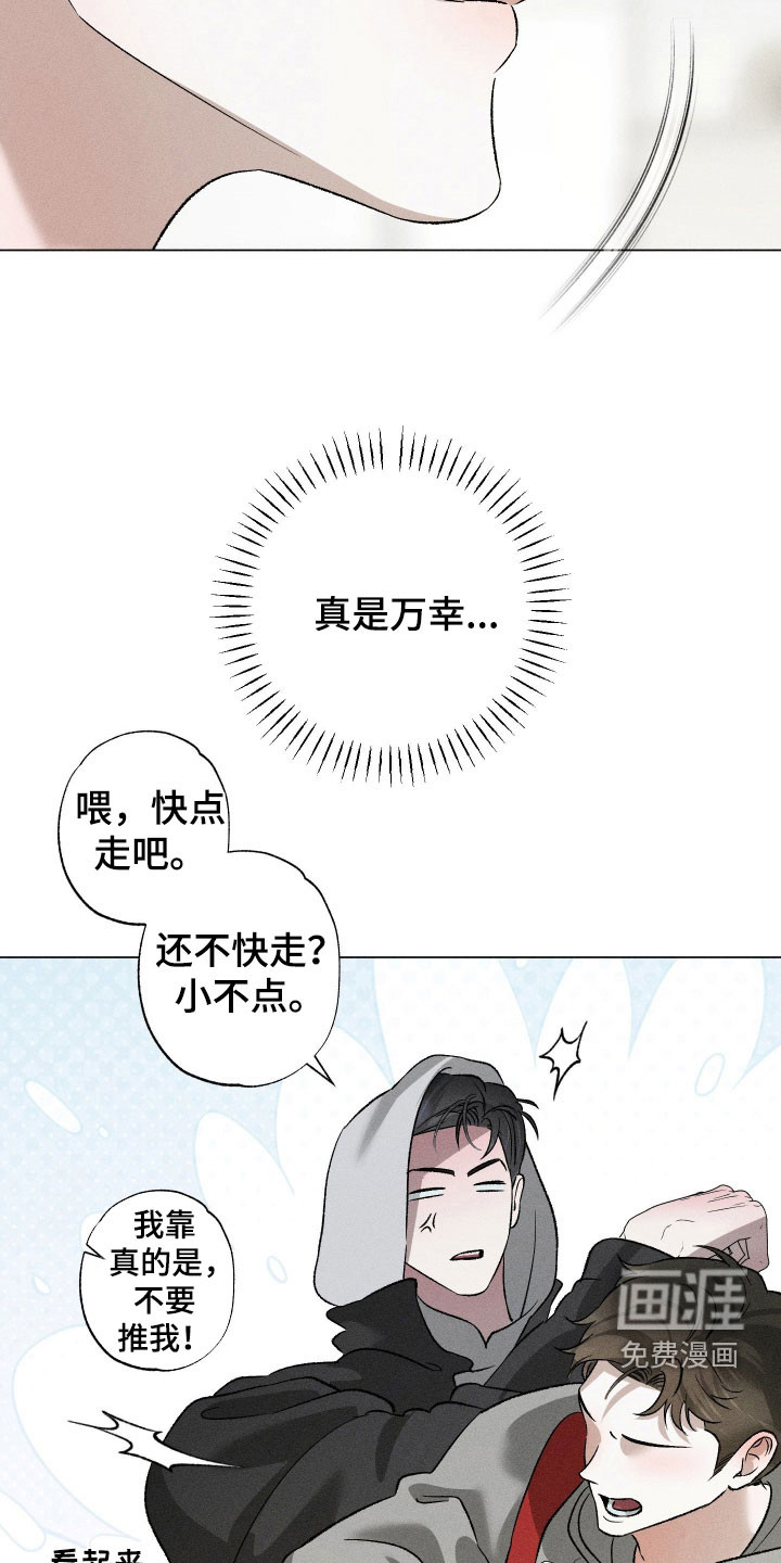 第95话7