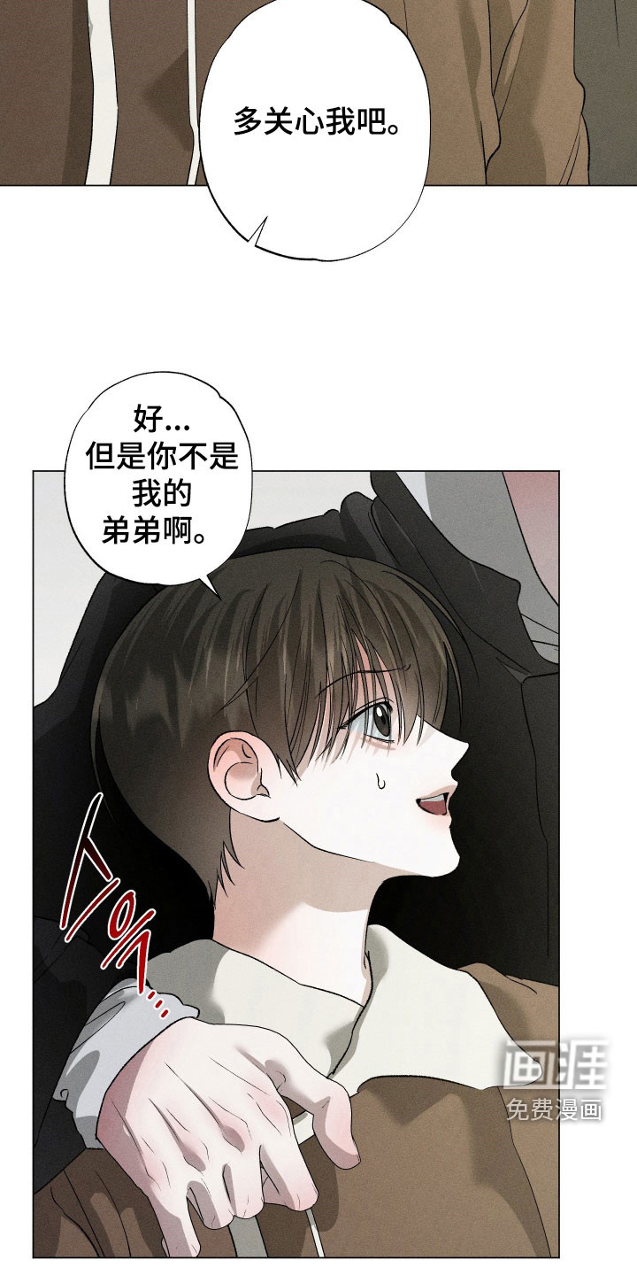 第95话13