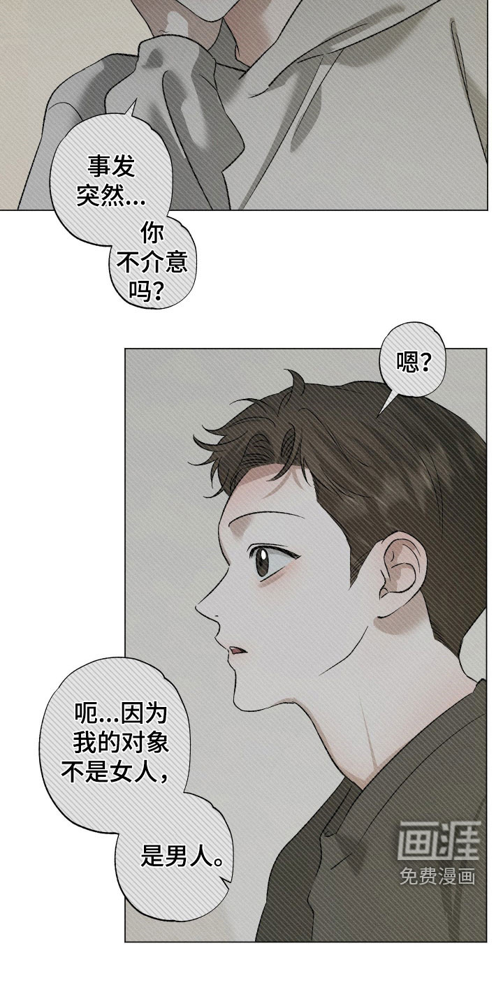 第95话4