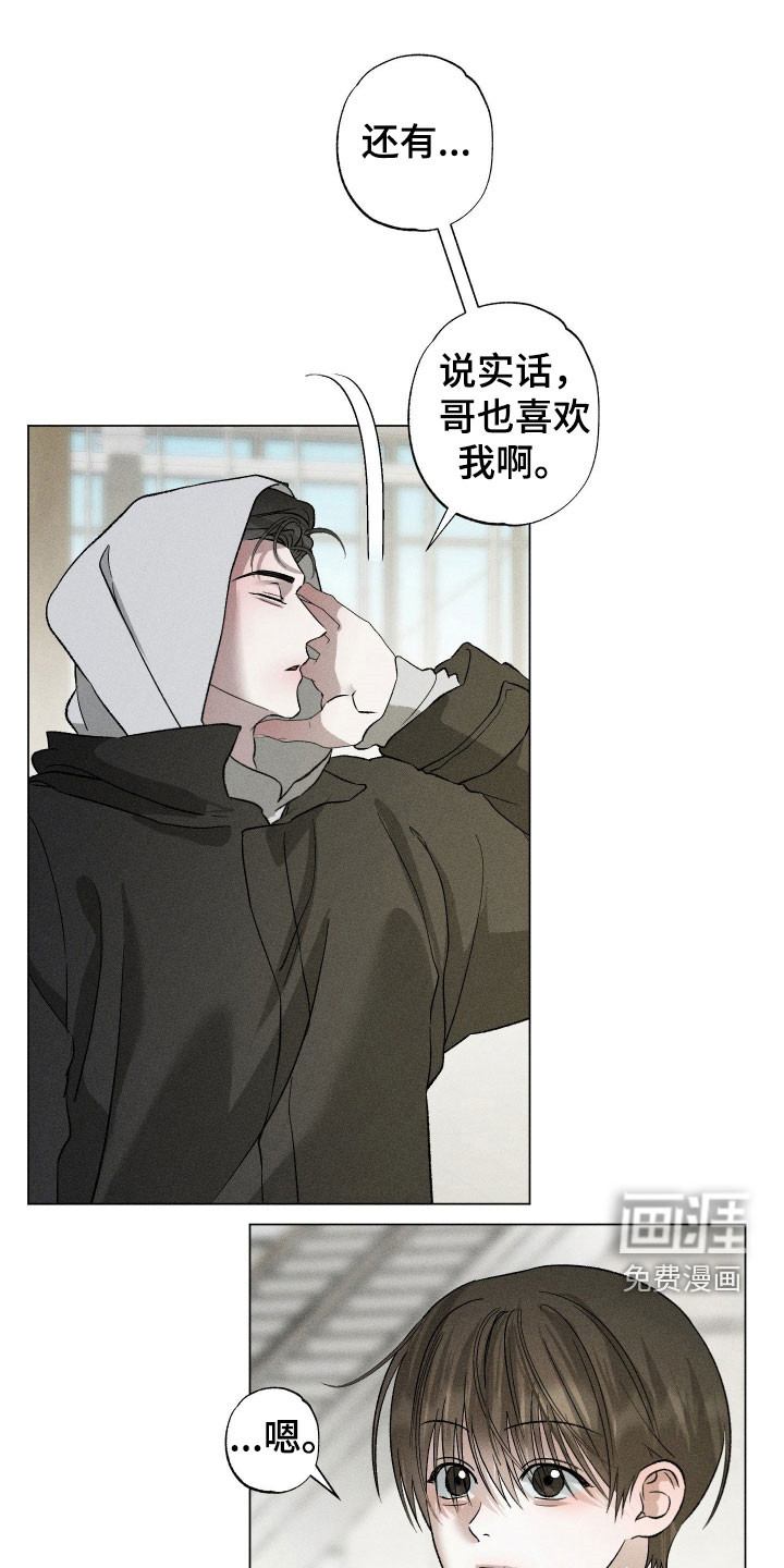 第95话20