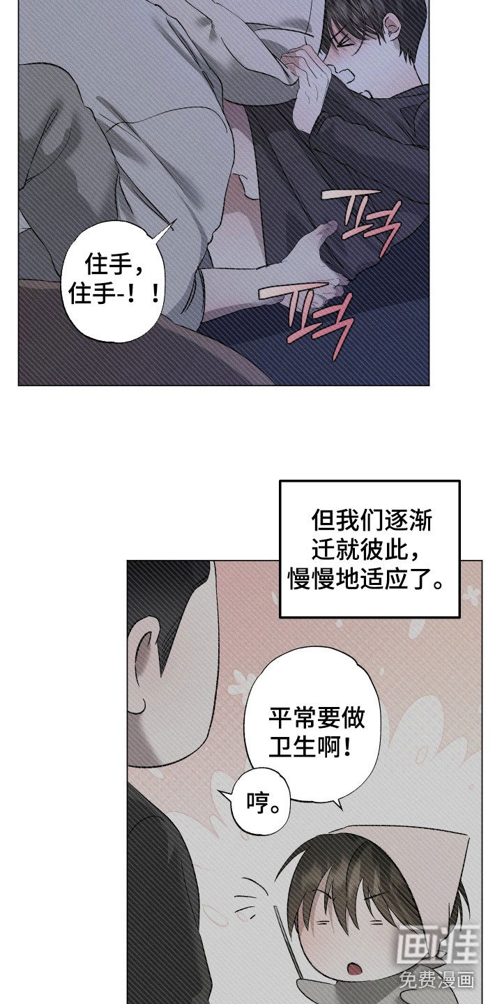 第94话15