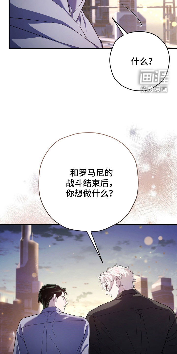 第75话6