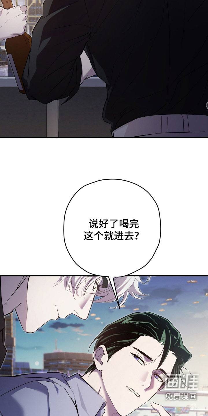第74话29