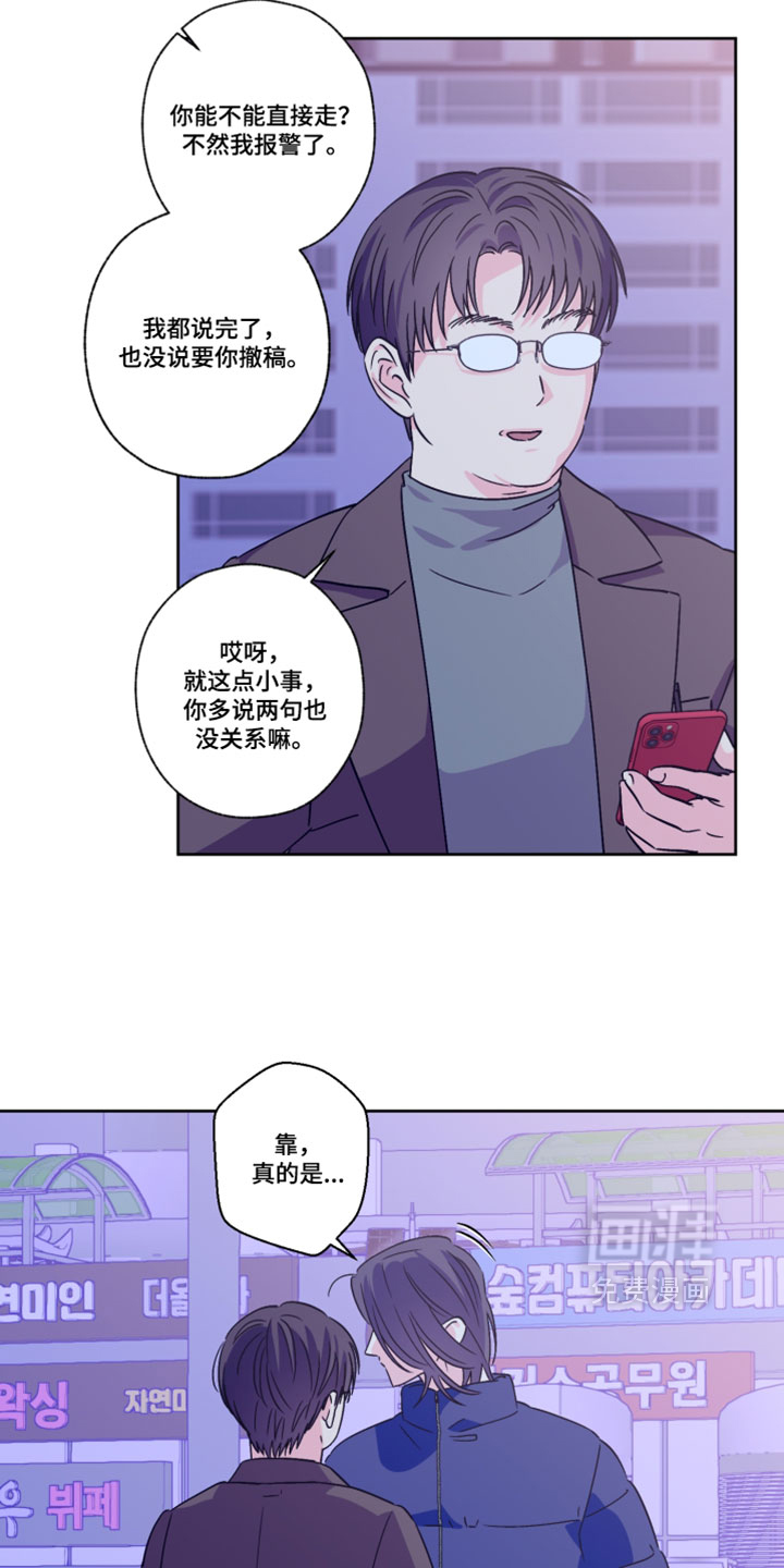 第151话9