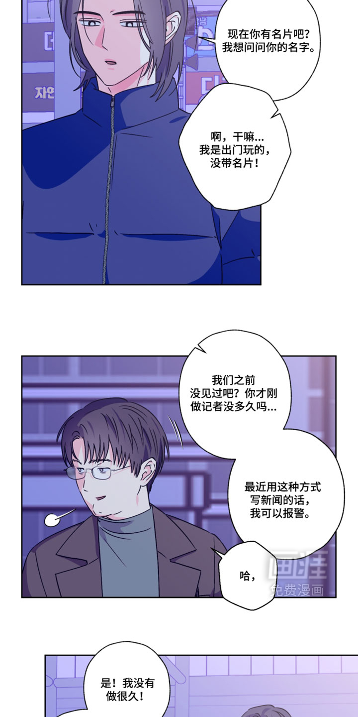 第151话2