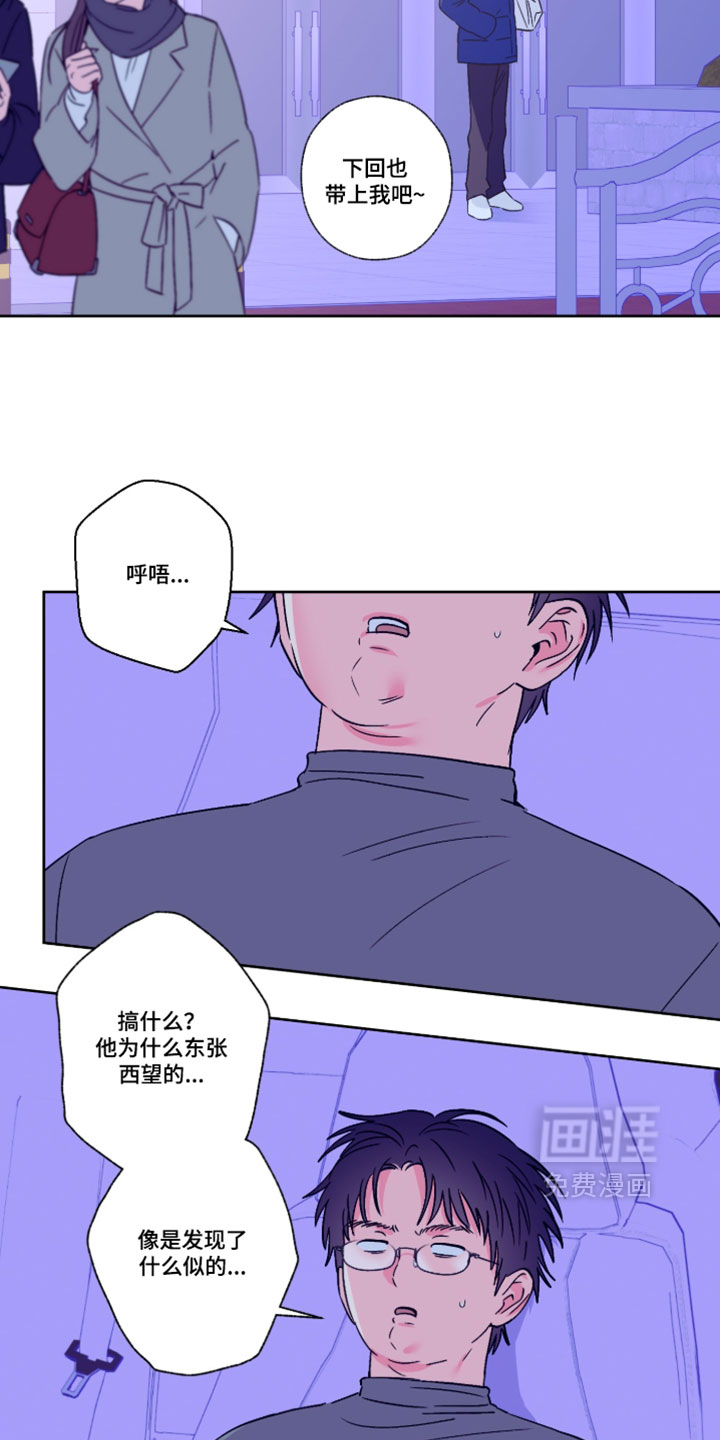 第150话9