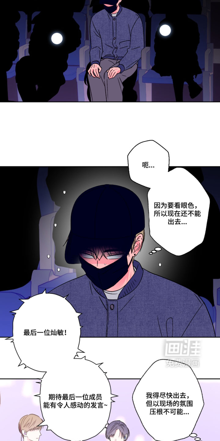 第149话14