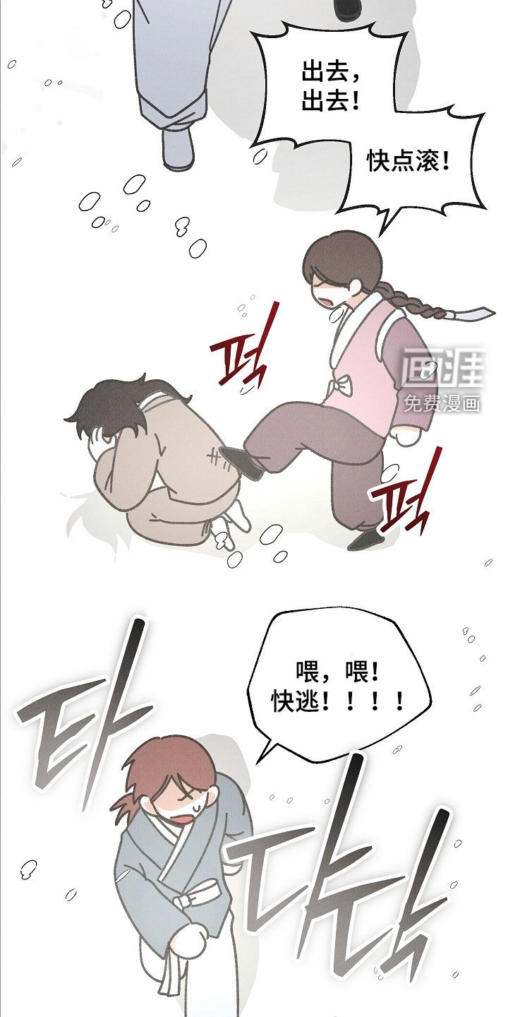 第49话2
