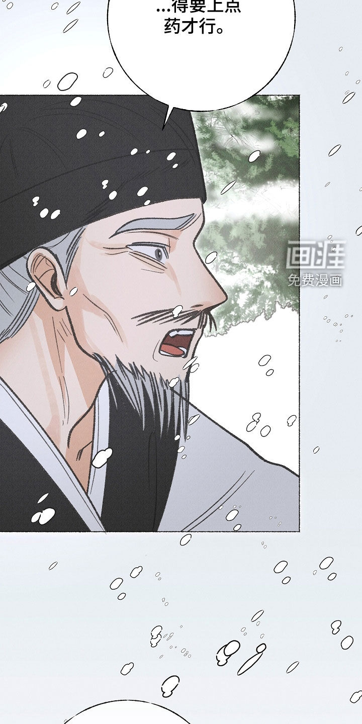 第49话8