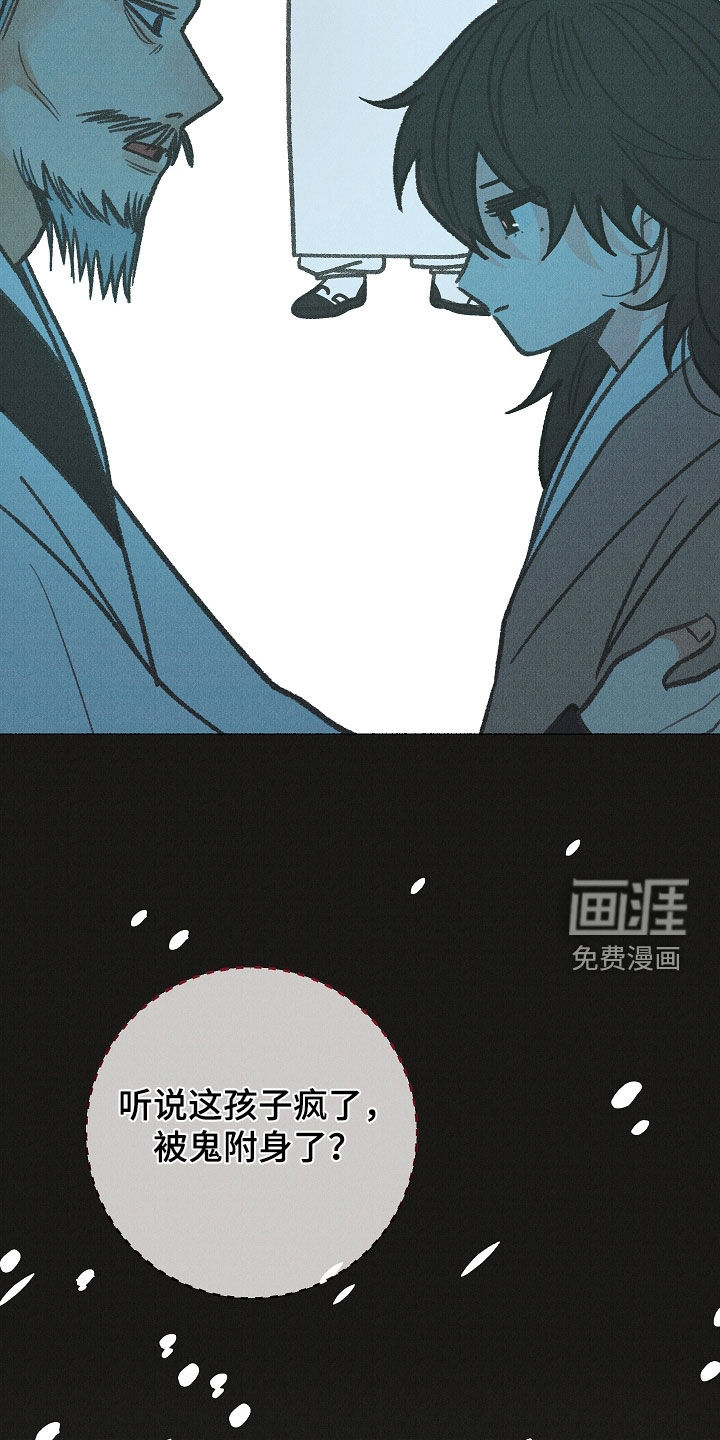 第49话23