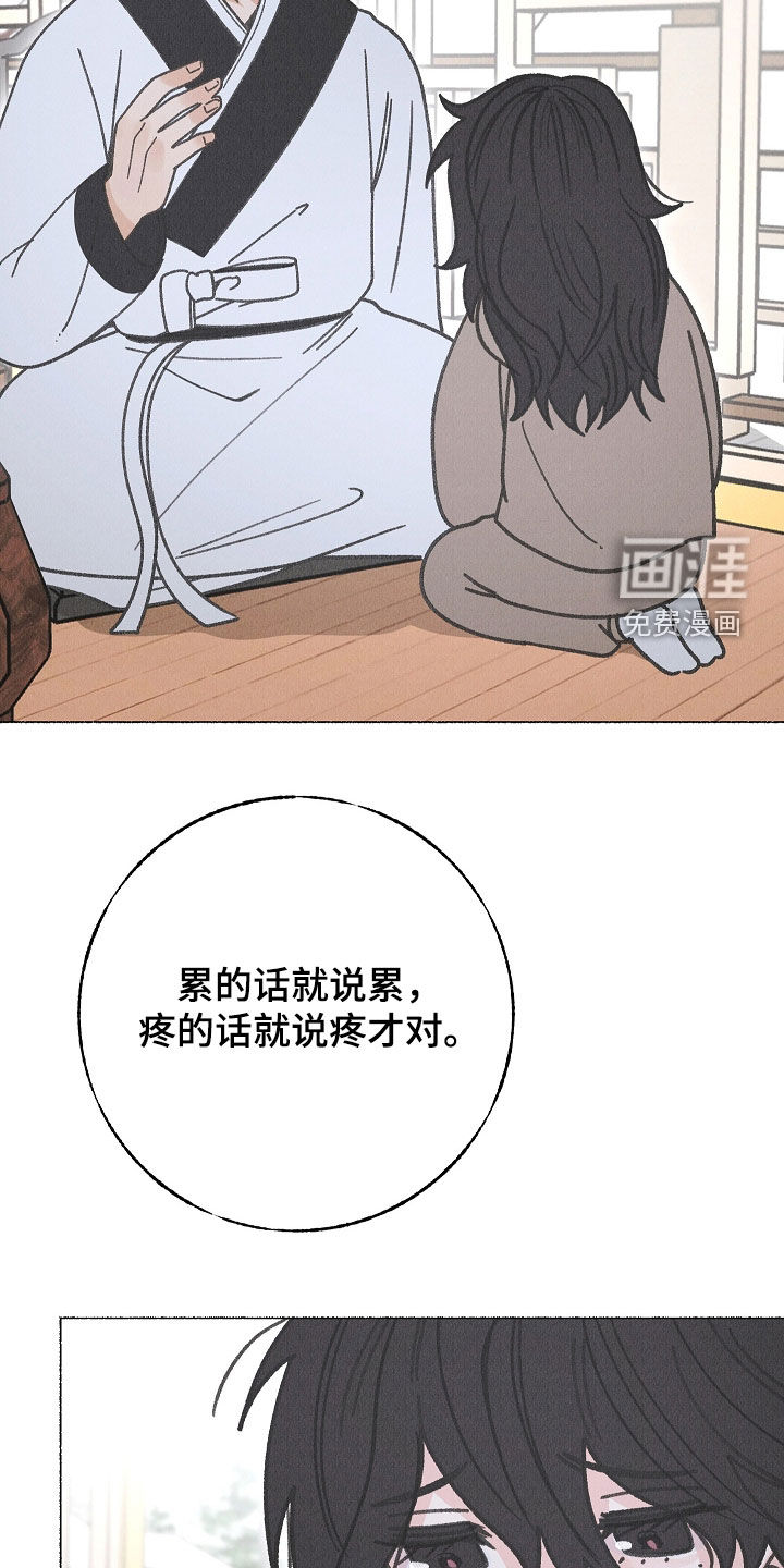 第49话15