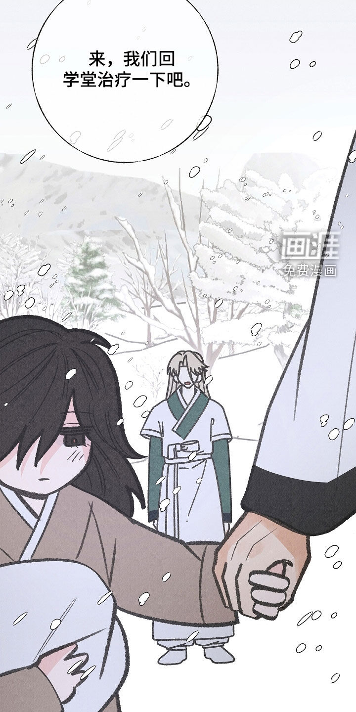 第49话9