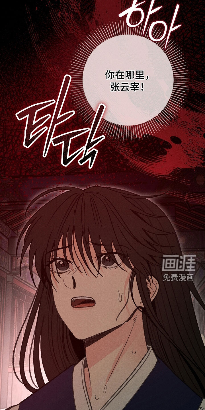 第49话34