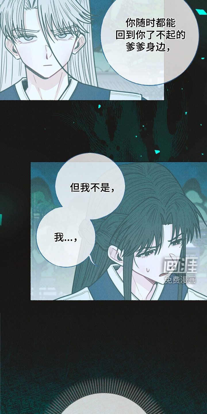 第49话21