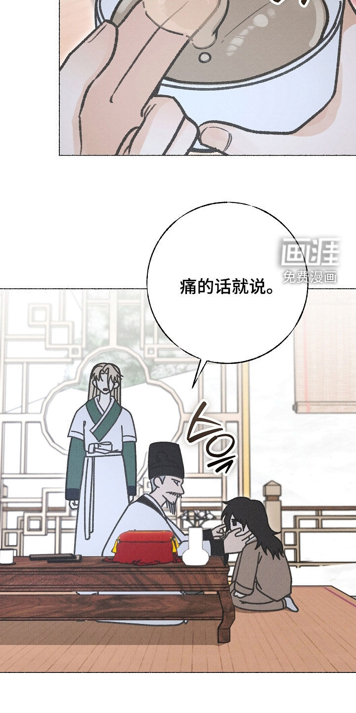 第49话12