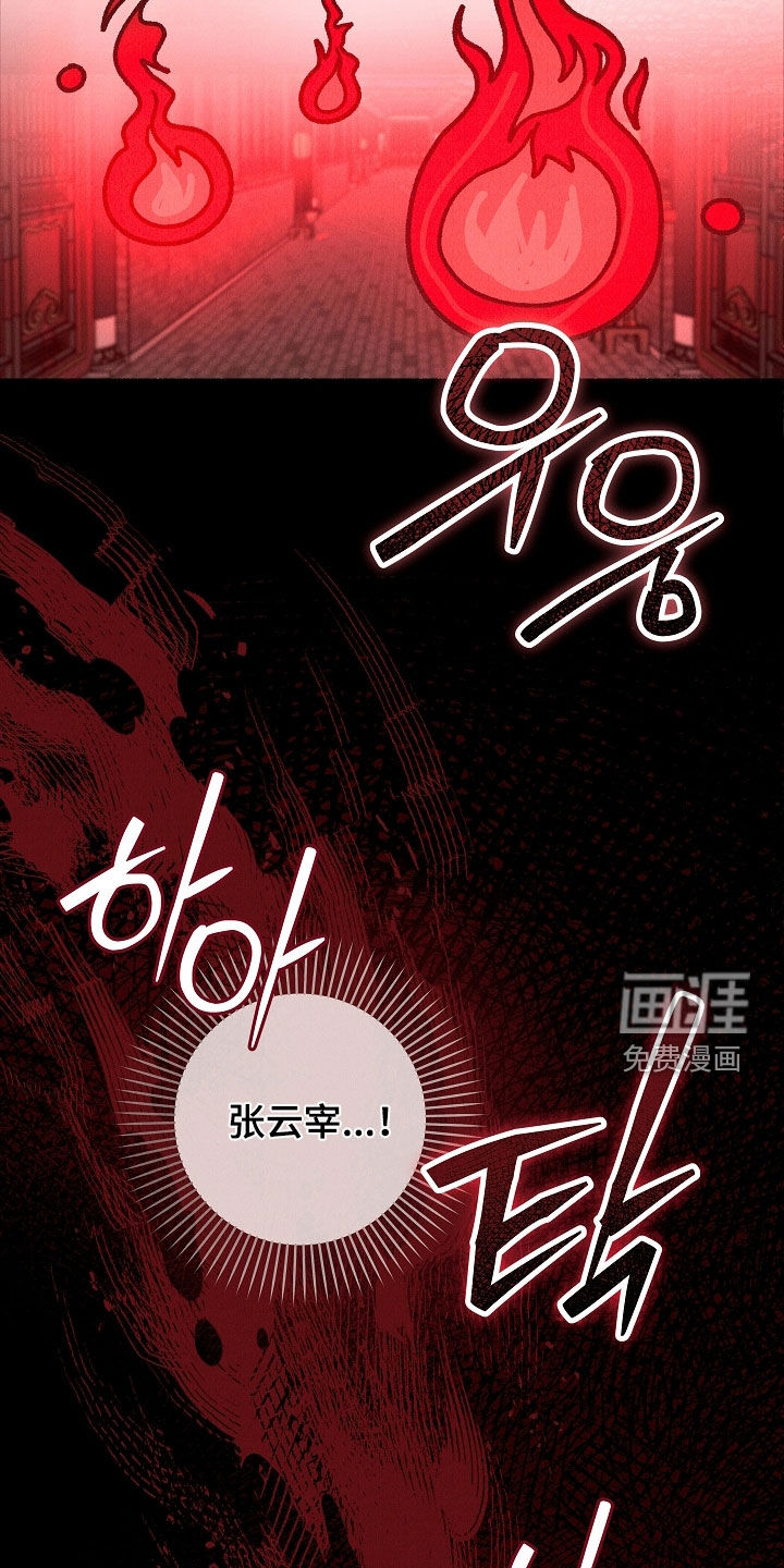 第49话33