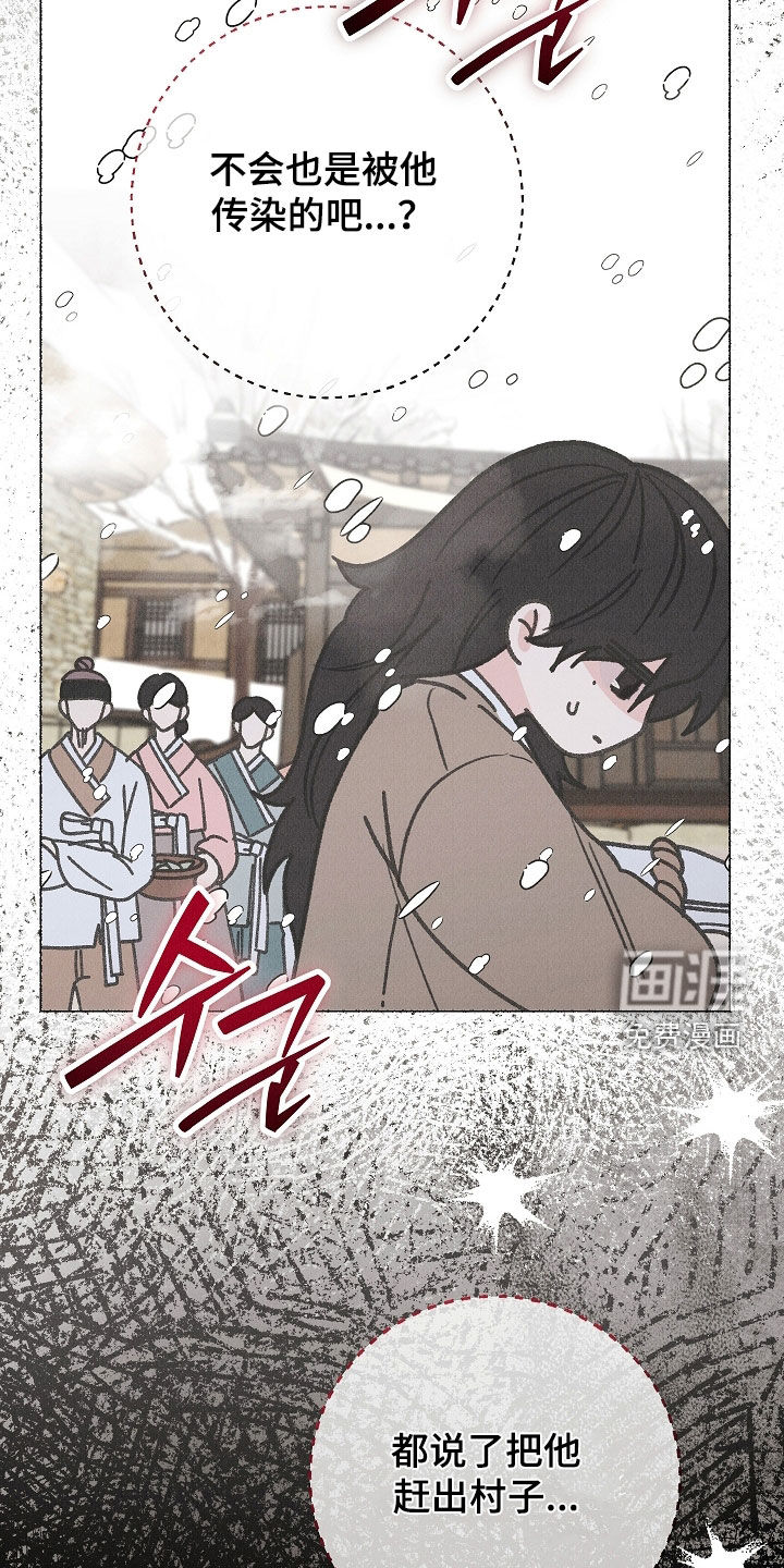 第49话26