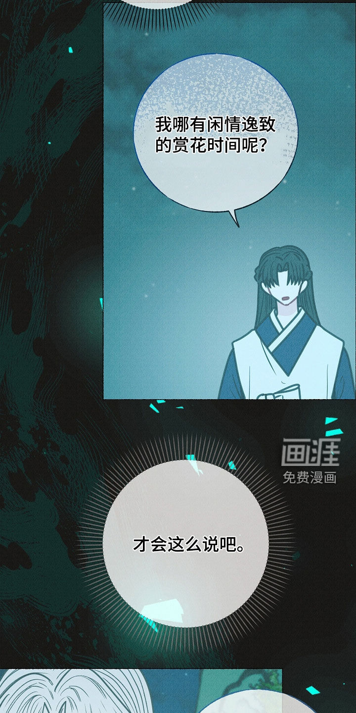 第49话20